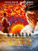 狠狠干综合网